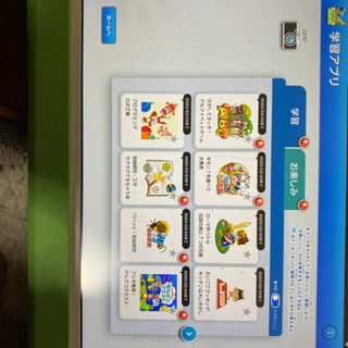 進研ゼミタブレット