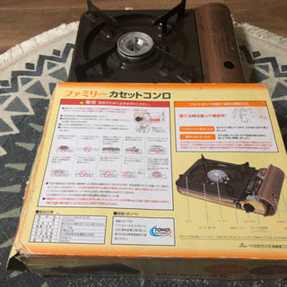 2/20ラストチャンス！ファミリーガスコン口　 1 バルナー  ...