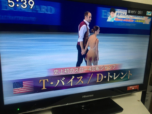 ★完売テレビ(24v)★淵のシール剥がしてません！