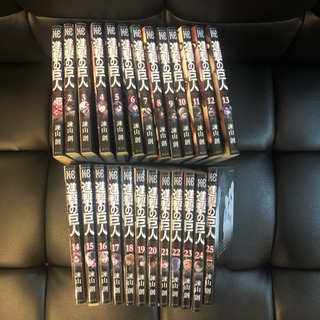 進撃の巨人 1〜25巻