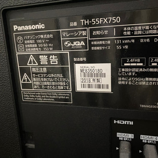 Panasonic  VIERA55インチ