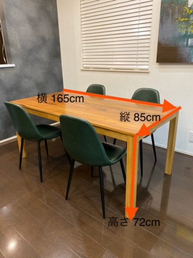 ダイニングテーブル　5点セット