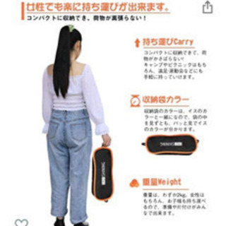 アウトドアチェア キャンプ椅子 折りたたみイス 耐荷重150kgの画像