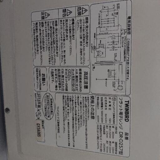 フラットタイプの電子レンジ