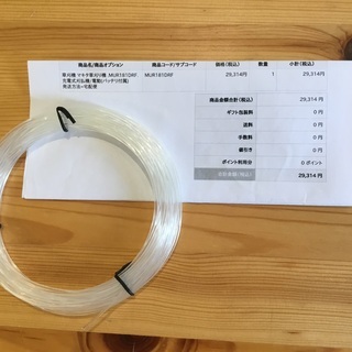 マキタ　草刈り機　バッテリー無しの画像