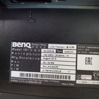 PCモニター・液晶ディスプレイ BenQ GL2250 [21.5インチ]の画像