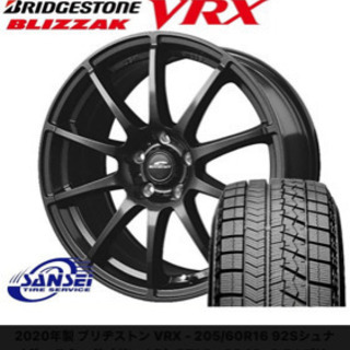 2020年製 ブリヂストン VRX - 205/60R16 92Sシュナイダー スタッグ（ガンメタ）STAG +38 16×6.5J ブリザック スタッドレスタイヤホイール 4本セット