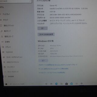 Windows10 Pro DELL OPTIPLEX 3011 AIO CPU Core i3 SSD128GB　立ち上がりスムーズ　自作PCの画像