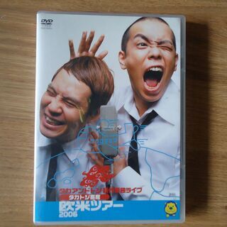 ◆◇◆タカ＆トシDVD◆◇◆