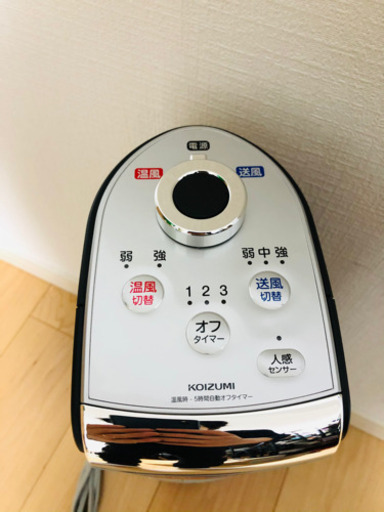 【新品未使用】Koizumi 送風機付きファンヒーター