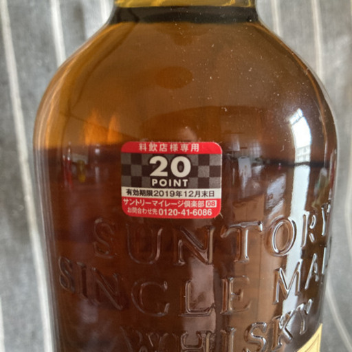サントリー 山崎 12年 700ml 箱無し 新品 未開封