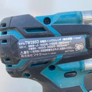 茨城県【充電式インパクトレンチ】をレンタルします - 便利屋