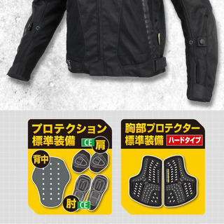 【値下げしました】新品　バイク　プロテクトウェアの画像