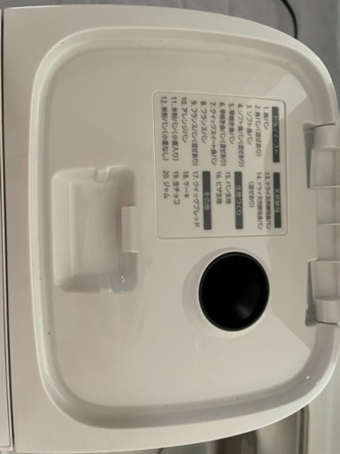 Panasonic ホームベーカリー