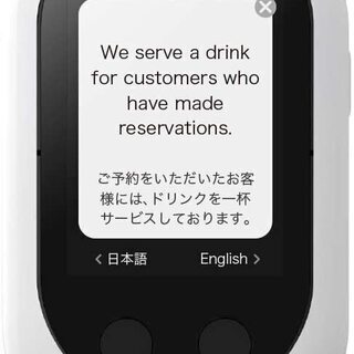【送料無料】【公式】 POCKETALK W （ ポケトーク ）...