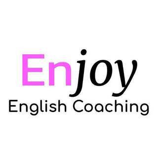 Enjoy English Coaching イギリス人講師の英会話レッスン♪の画像