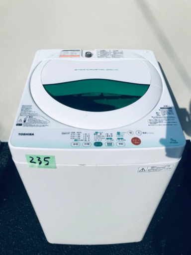 ①235番 TOSHIBA ✨東芝電気洗濯機✨AW-605‼️