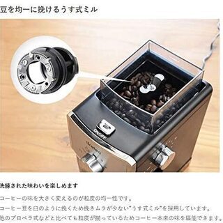 【送料無料】ドリテック dretec コーヒーグラインダー SUPREMO スプレモ CG101BKの画像