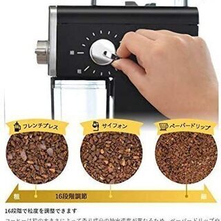 【送料無料】ドリテック dretec コーヒーグラインダー SUPREMO スプレモ CG101BKの画像