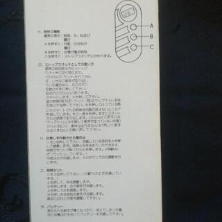 スポーツタイマー(未使用品)の画像