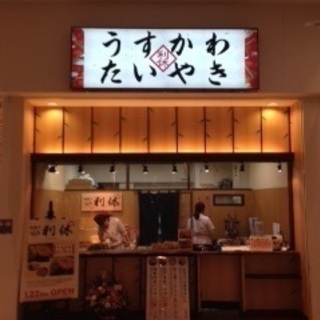 たい焼きの製造、販売のスタッフ募集です。