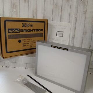 キング ミニブライトボックス MINI BRIGHT BOX ネ...