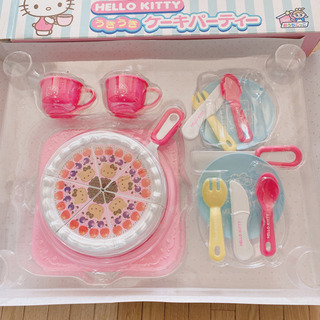 トイザラス　キティちゃん　ケーキセット　ママごと　欠品無しの画像