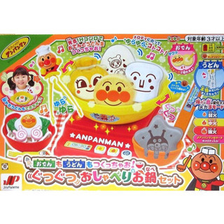 ●新品未使用●おでんもうどんもつくっちゃお! ぐつぐつおしゃべり...