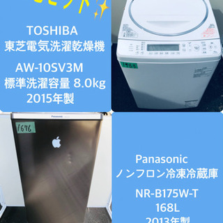 ‼️10.0kg‼️ 送料設置無料★大型冷蔵庫/洗濯機！！