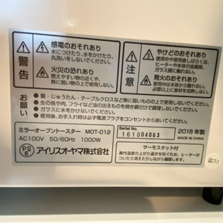 オーブントースターの画像