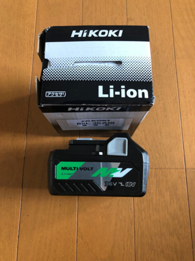 新品未使用品　ハイコーキ　マルチボルトバッテリー