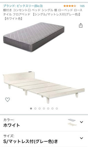 【値下げしました！】シングルベッド(ご希望であればマットレスもお付けできます)