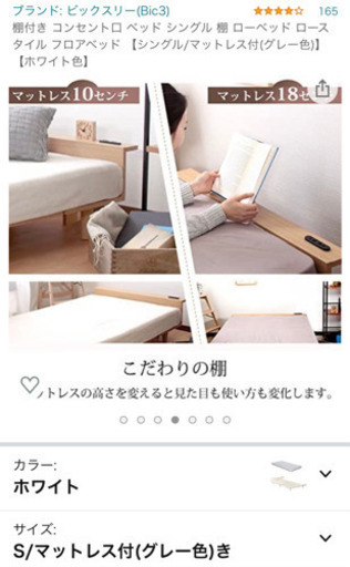 【値下げしました！】シングルベッド(ご希望であればマットレスもお付けできます)