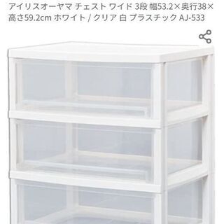 衣装ケース　3段×2
