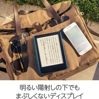 【送料無料】Kindle フロントライト搭載 Wi-Fi 8GB ブラック 広告つき 電子書籍リーダーの画像