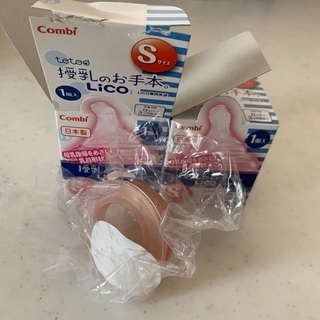 【未使用】Combi コンビ　授乳のお手本　Sサイズ　の画像