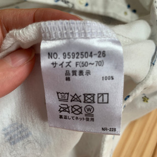 プティマイン ロンパース 50～70cmの画像