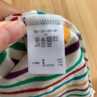 ミキハウス ダブルビー 70cmの画像