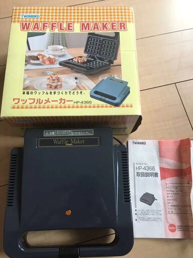 ワッフルメーカーTWINBIRD HP-4366