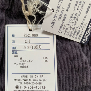 FOキッズ コーデュロイパンツ 90cmの画像