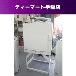  家庭用ガス衣類乾燥機 Rinnai RDT-52S-1 LPガス用 5kg 乾太くん 左開き 2016年製