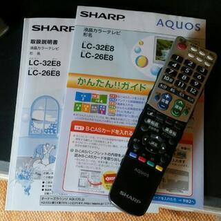 ☆SHARP液晶テレビAQUOS2011年製32型シャープ中古テレビの画像