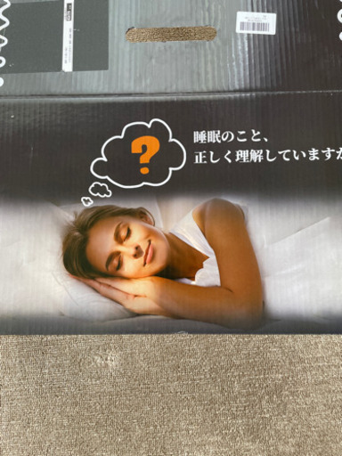 夢枕