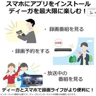 【送料無料】パナソニック 500GB 2チューナー ブルーレイレコーダー 4Kアップコンバート対応 おうちクラウドDIGA DMR-2W50の画像