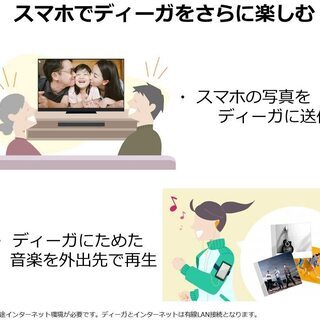 【送料無料】パナソニック 500GB 2チューナー ブルーレイレコーダー 4Kアップコンバート対応 おうちクラウドDIGA DMR-2W50の画像