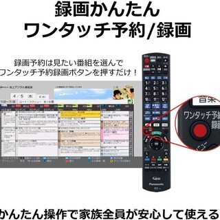 【送料無料】パナソニック 500GB 2チューナー ブルーレイレコーダー 4Kアップコンバート対応 おうちクラウドDIGA DMR-2W50の画像