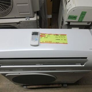 K02245　コロナ　中古エアコン　主に8畳用　冷2.5kw／暖2.8kw