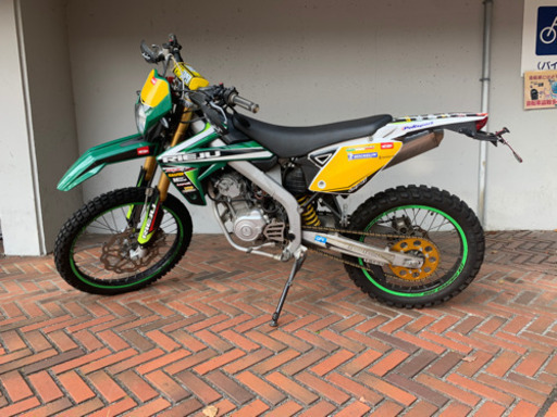 リエフ　マラソンプロ　125