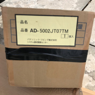 Panasonic 断熱ダクト　空調設備等にの画像