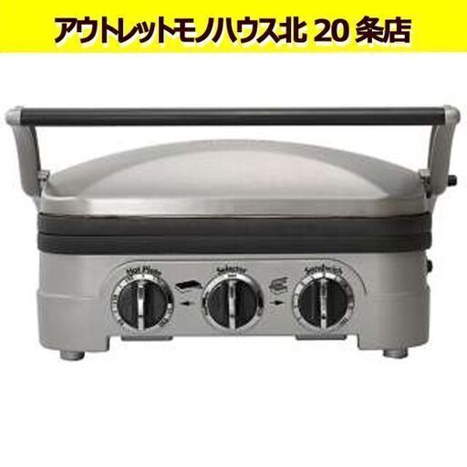 ☆ 未使用 クイジナート マルチグルメプレート GR-4NJ 2016年製 ホットプレート 串焼き 焼肉 ハンバーグ トルティーヤ Cuisinart 札幌 北20条店